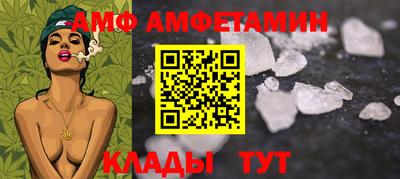 молекула духа Бузулук