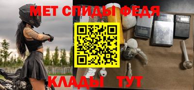 амфетамин Бугуруслан