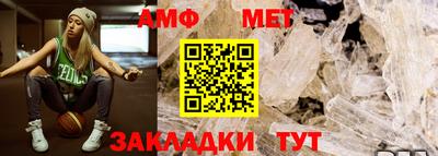 молекула духа Бузулук