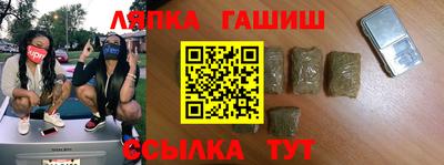молекула духа Бузулук