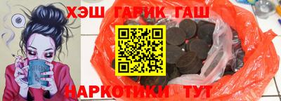 ГАЛЛЮЦИНОГЕННЫЕ ГРИБЫ Волгодонск