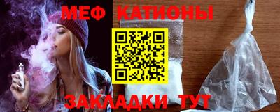 молекула духа Бузулук