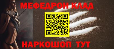 амфетамин Бугуруслан