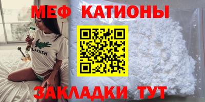 2c-b Бугуруслан