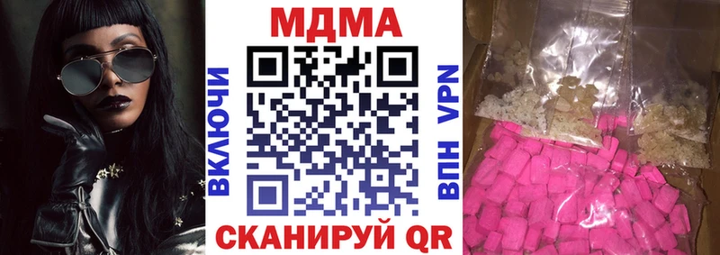 MDMA Molly  даркнет официальный сайт  Златоуст  даркнет сайт 