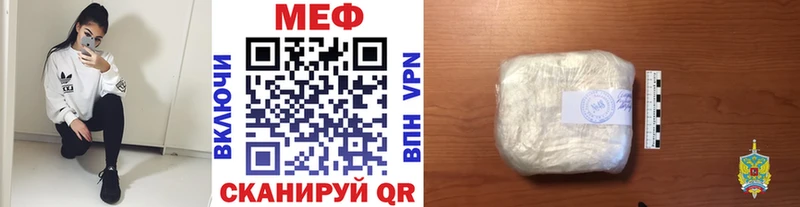 kraken как зайти Златоуст маркетплейс как зайти МЕФ mephedrone