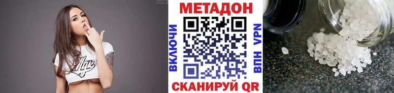 цены   МЕГА маркетплейс  МЕТАДОН белоснежный  Златоуст 