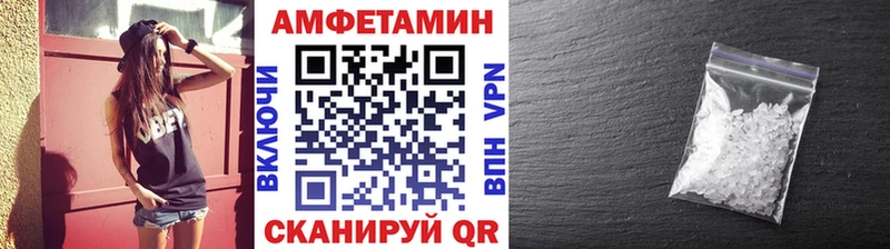 Метамфетамин винт  купить наркоту  Златоуст 