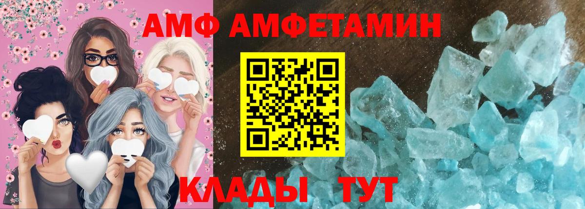 Метамфетамин Methamphetamine  Златоуст  Метамфетамин Methamphetamine 