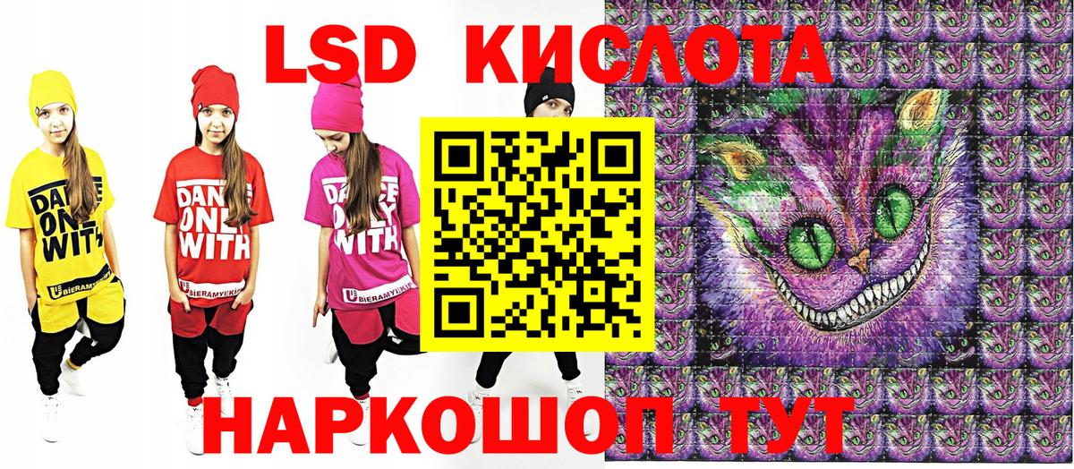 сколько стоит  Златоуст  Марки NBOMe 1,8мг  Марки NBOMe 1,8мг  Марки 25I-NBOMe 