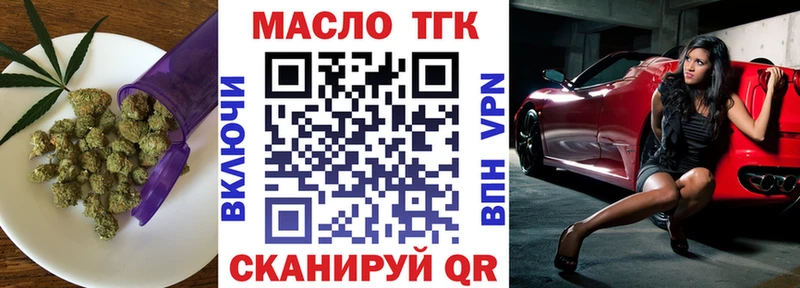 Дистиллят ТГК жижа  Златоуст 