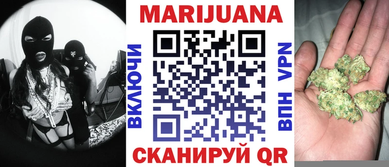 мега онион  Златоуст  Каннабис Amnesia 